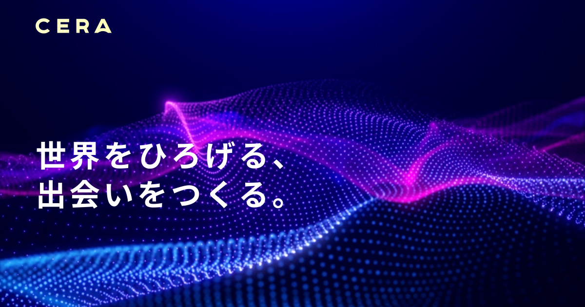 株式会社セラ・ホールディングス のロゴ